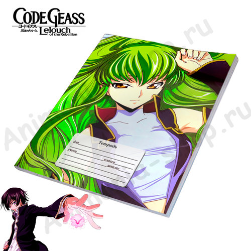 Фотография товара «Тетрадь Code Geass»