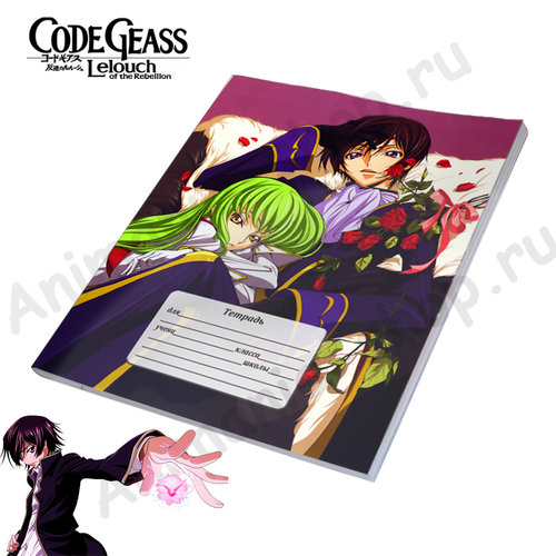 Фотография товара «Тетрадь Code Geass»