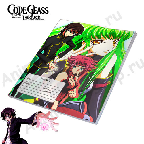 Фотография товара «Тетрадь Code Geass»