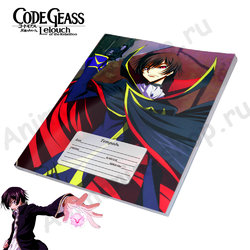 Фотография товара «Тетрадь Code Geass»