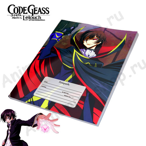 Фотография товара «Тетрадь Code Geass»