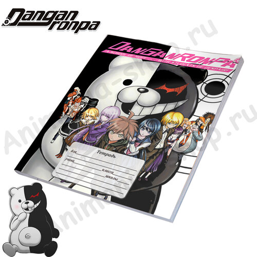 Фотография товара «Тетрадь Danganronpa»