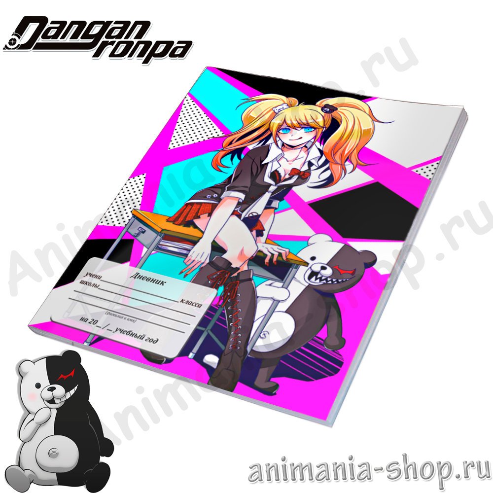 Дневник Danganronpa(4426) – купить по цене 150 руб. в интернет-магазине  animania-shop.ru