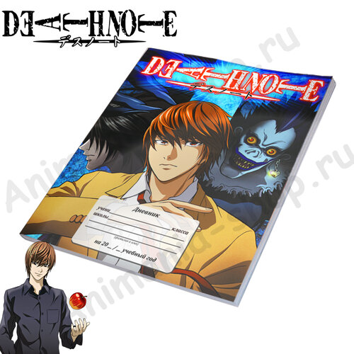 Фотография товара «Дневник Death Note»