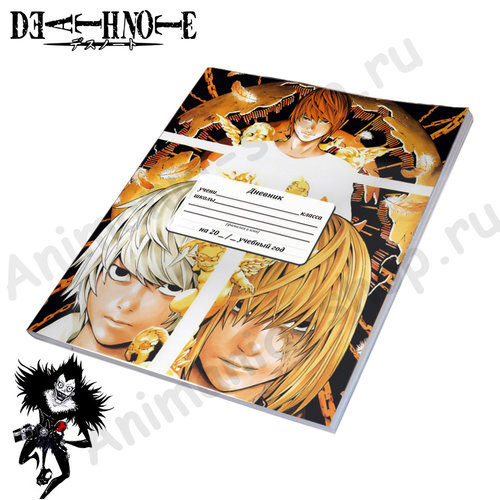 Фотография товара «Дневник Death Note»