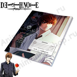 Фотография товара «Дневник Death Note»