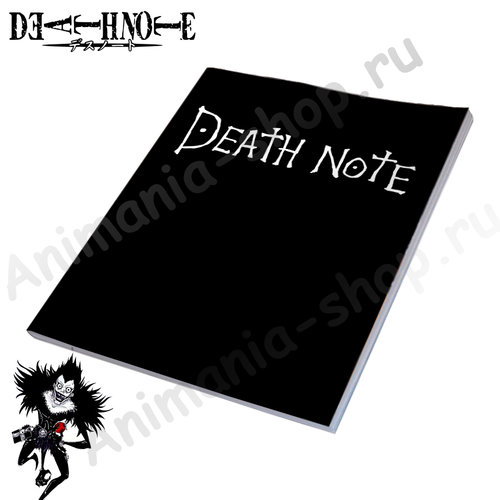 Фотография товара «Тетрадь Death Note»