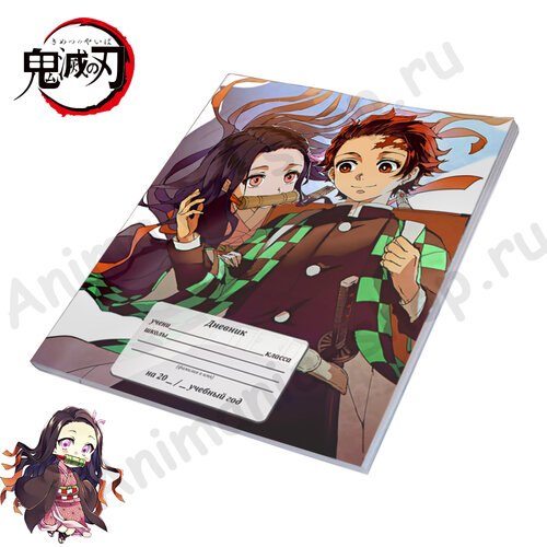 Фотография товара «Дневник Kimetsu no Yaiba»