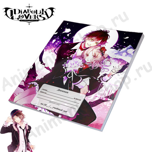 Фотография товара «Дневник Diabolik Lovers »