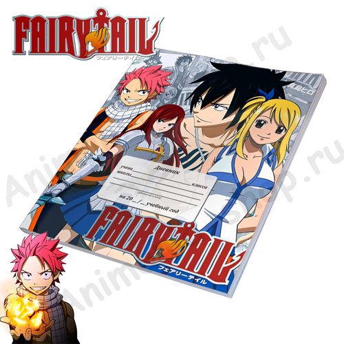 Фотография товара «Дневник Fairy Tail»