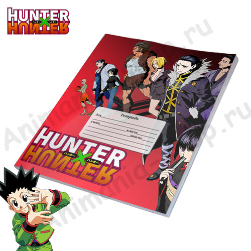 Фотография товара «Тетрадь Hunter X Hunter»