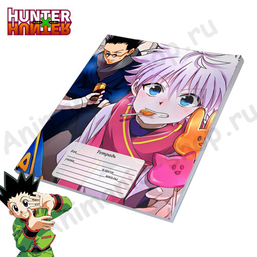 Фотография товара «Тетрадь Hunter X Hunter»