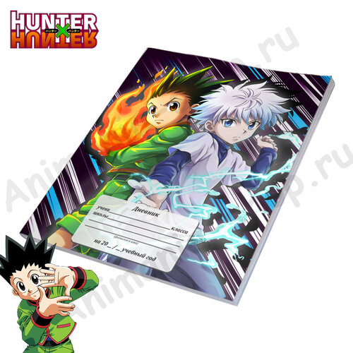 Фотография товара «Дневник Hunter X Hunter»