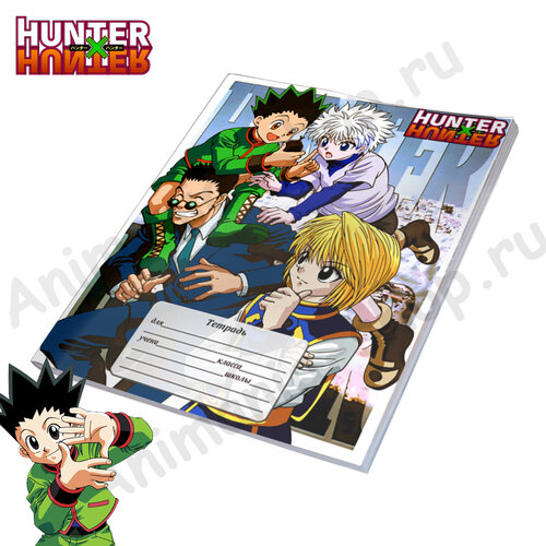 Фотография товара «Тетрадь Hunter X Hunter»