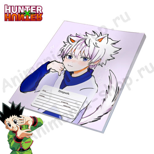 Фотография товара «Тетрадь Hunter X Hunter»