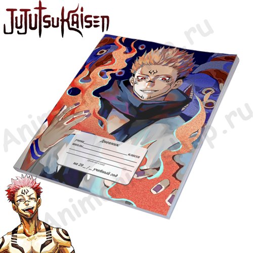 Фотография товара «Дневник Jujutsu Kaisen»