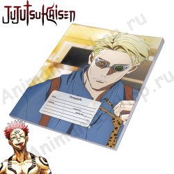 Фотография товара «Тетрадь Jujutsu Kaisen »