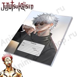 Фотография товара «Тетрадь Jujutsu Kaisen »