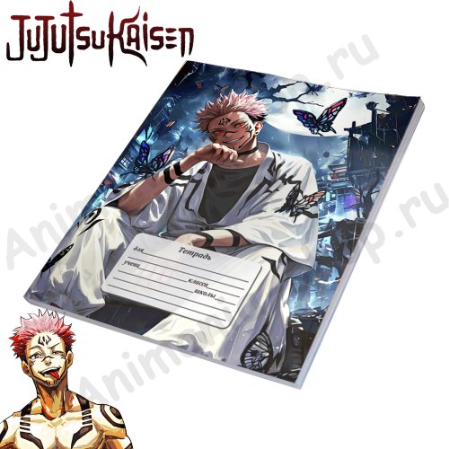 Фотография товара «Тетрадь Jujutsu Kaisen »