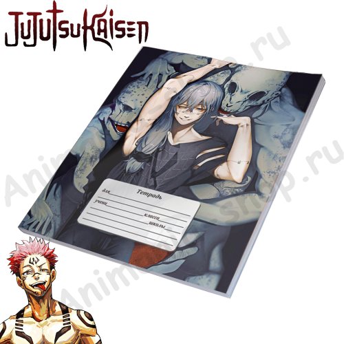 Фотография товара «Тетрадь Jujutsu Kaisen »