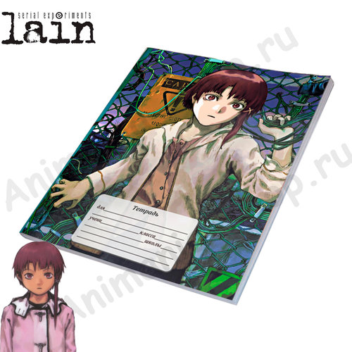 Фотография товара «Тетрадь Serial Experiments Lain»