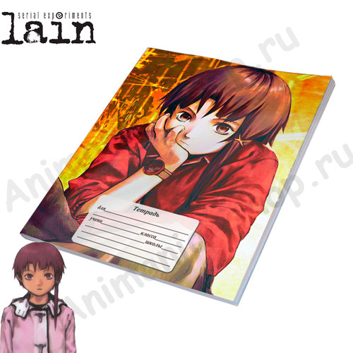 Фотография товара «Тетрадь Serial Experiments Lain»