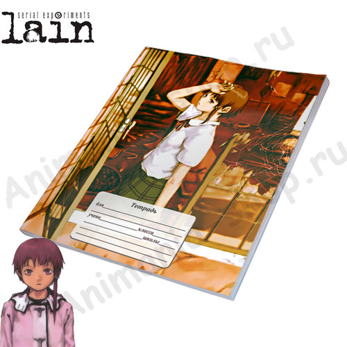 Фотография товара «Тетрадь Serial Experiments Lain»