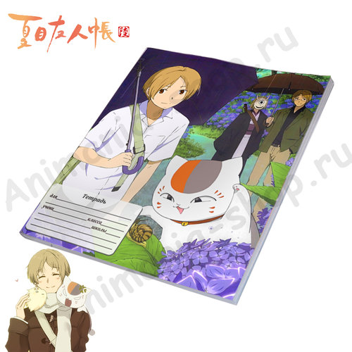 Фотография товара «Тетрадь Natsume Yuujinchou»