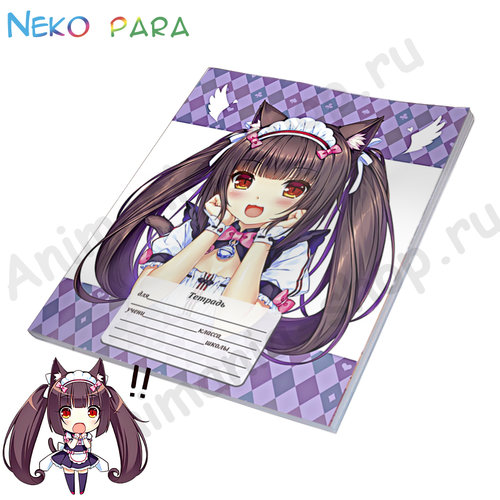 Фотография товара «Тетрадь Nekopara »