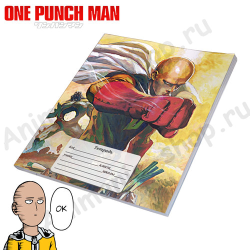 Фотография товара «Тетрадь One punch man»