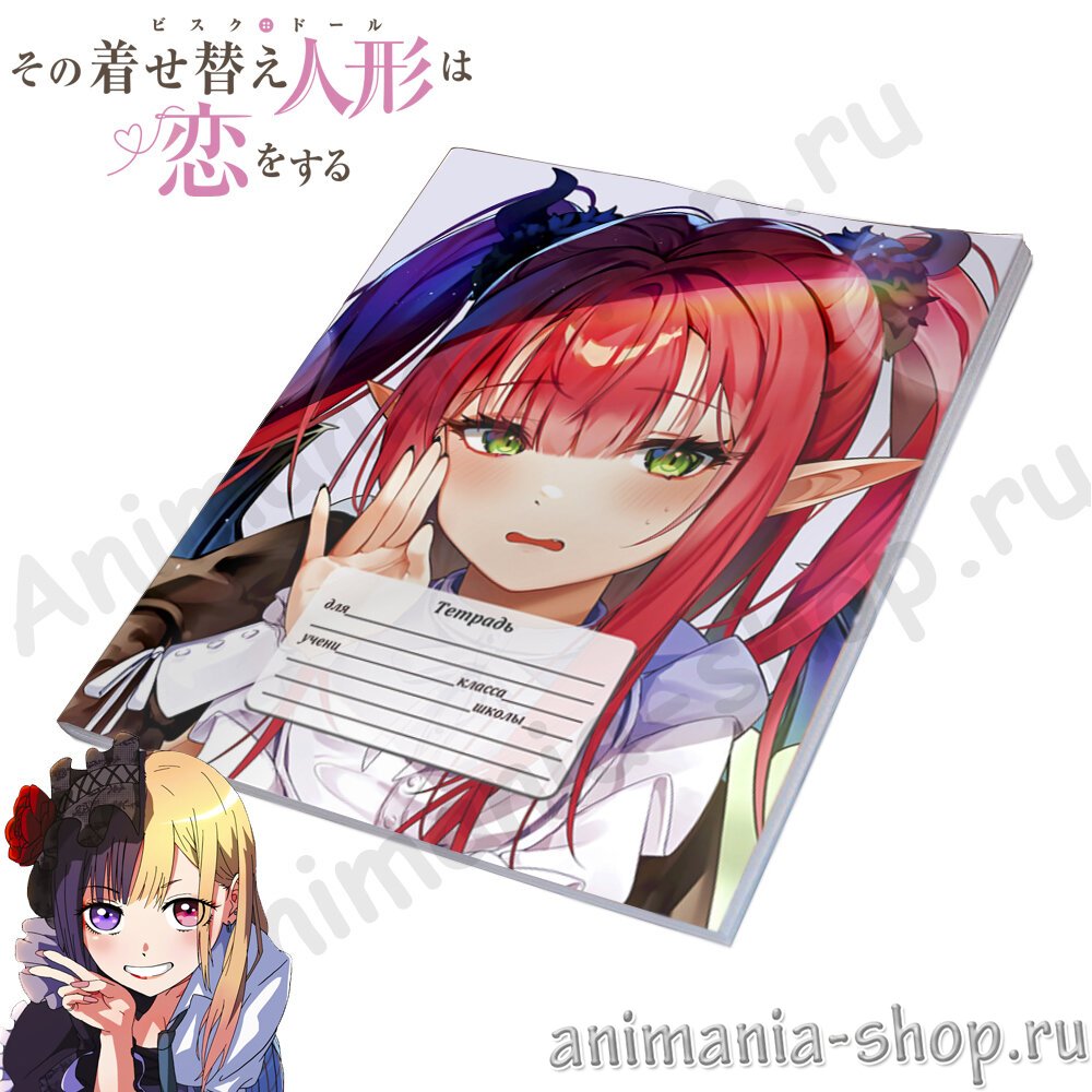 Тетрадь Sono Bisque Doll wa Koi wo Suru(24679) – купить по цене 120 руб. в  интернет-магазине animania-shop.ru