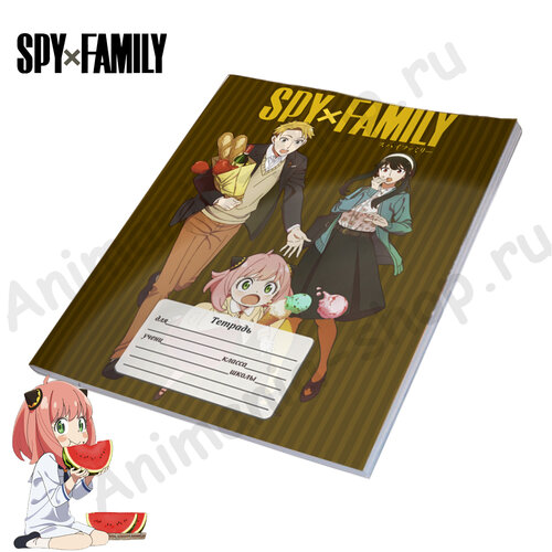 Фотография товара «Тетрадь Spy x Family»