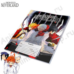 Фотография товара «Тетрадь Yakusoku no Neverland»