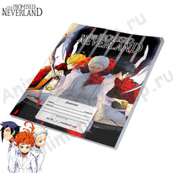 Фотография товара «Дневник Yakusoku no Neverland»