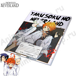 Фотография товара «Дневник Yakusoku no Neverland»