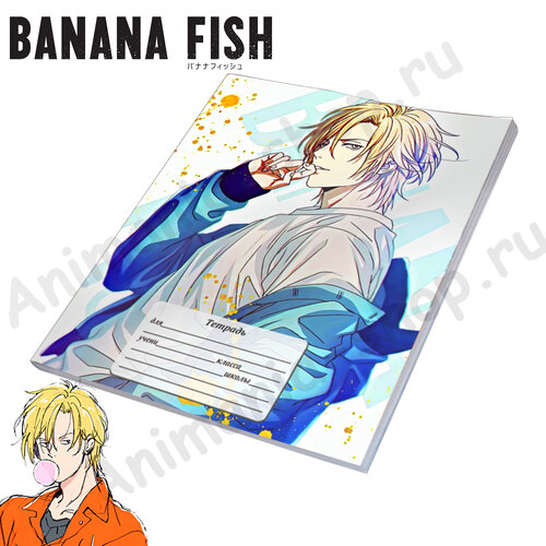 Фотография товара «Тетрадь Banana Fish»