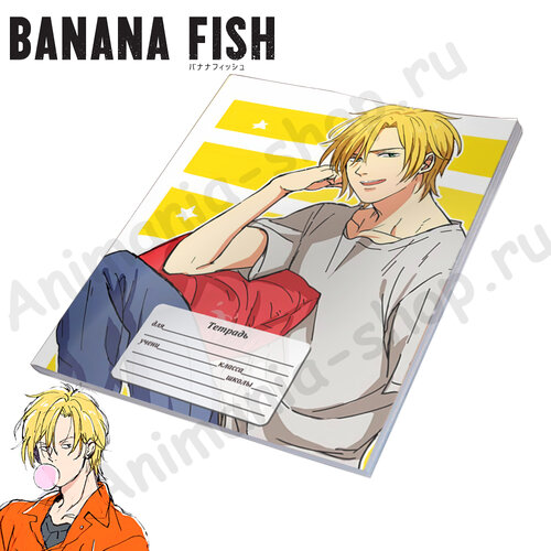 Фотография товара «Тетрадь Banana Fish»