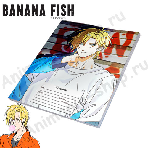 Фотография товара «Тетрадь Banana Fish»