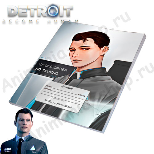 Фотография товара «Дневник Detroit Become Human»