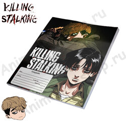 Фотография товара «Тетрадь Killing Stalking»