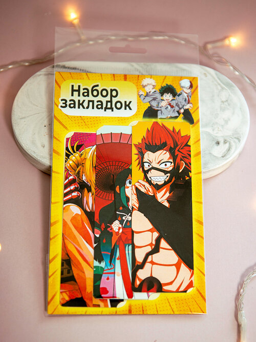 Фотография товара «Набор закладок Boku no Hero Academia »