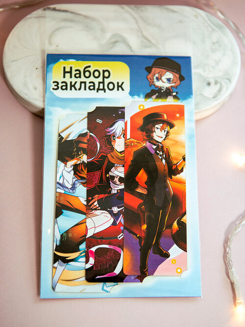 Фотография товара «Набор закладок Bungou Stray Dogs »