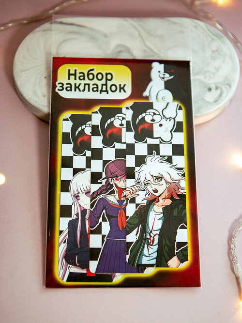 Фотография товара «Набор закладок Danganronpa »