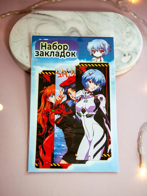 Фотография товара «Набор закладок Evangelion »