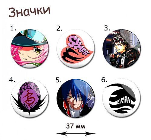 Фотография товара «Значок Air Gear»