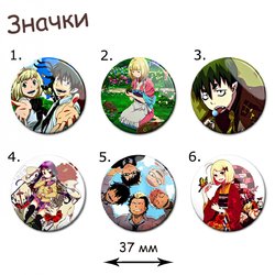 Фотография товара «Значок Ao no Exorcist»