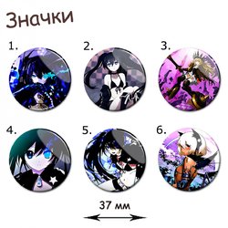 Фотография товара «Значок Black Rock Shooter»