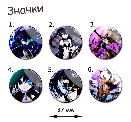 Фотография товара «Значок Black Rock Shooter»