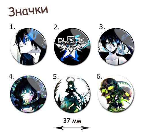 Фотография товара «Значок Black Rock Shooter»