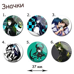 Фотография товара «Значок Black Rock Shooter»